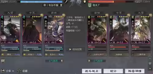 杜宇开荒阵容(杜宇开荒和转型)插图11