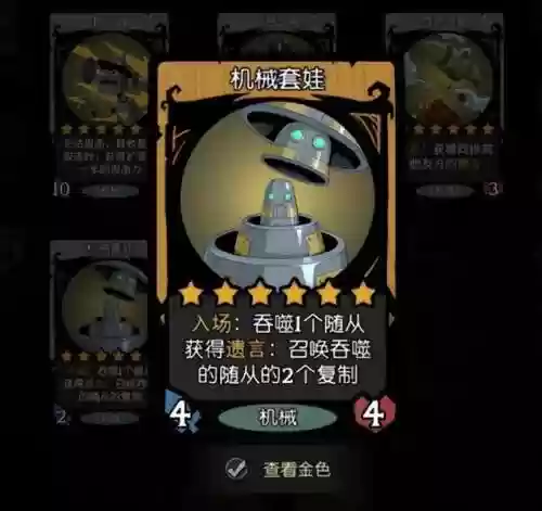 机械新阵容(合金机兵平民最佳阵容)