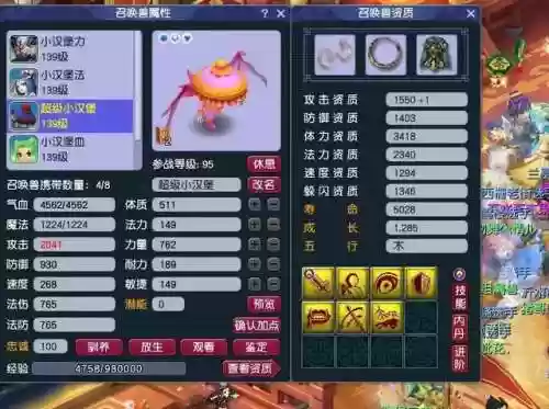 高级防御阵容(dota自走棋阵容)插图1