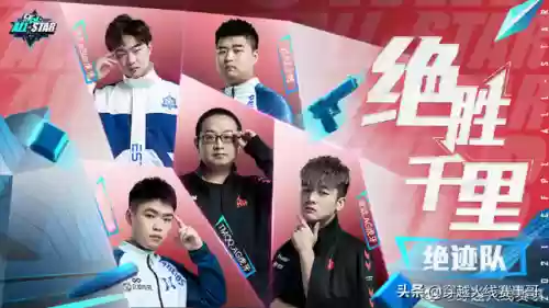 绝迹谈阵容(挥剑问情阵容搭配)插图2