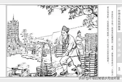 取经52阵容(自在西游阵容推荐排行)插图88 取经52阵容(自在西游阵容推荐排行)插图88