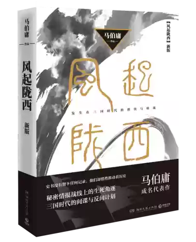 青铜长安阵容(咸鱼之王6250推图阵容)插图3 青铜长安阵容(咸鱼之王6250推图阵容)插图3