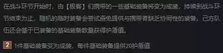 赖皮露露阵容(王者五人最强阵容)插图3