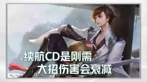 李白劣势阵容(李白搭配哪个辅助最强)插图3
