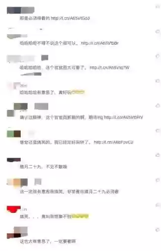 朱时茂春晚阵容(小品演员朱时茂简历)插图7