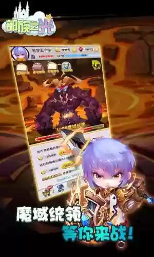 部族之光阵容(蛮血部族推图最佳阵容)插图2