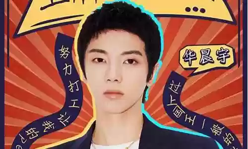 王牌家族直播最新阵容搭配