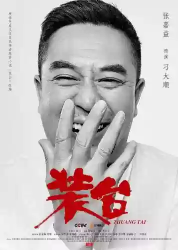 山海密钥阵容(山海异闻录降龙pvp最强阵容)插图8
