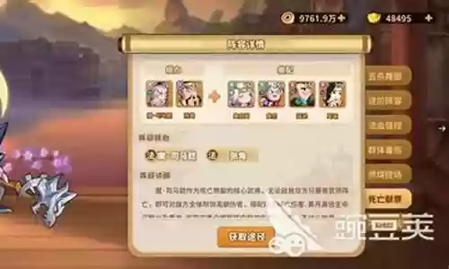 无双ol阵容搭配