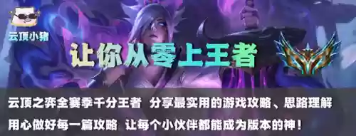 活力再生阵容(轻秀后青春活力再生正价格)