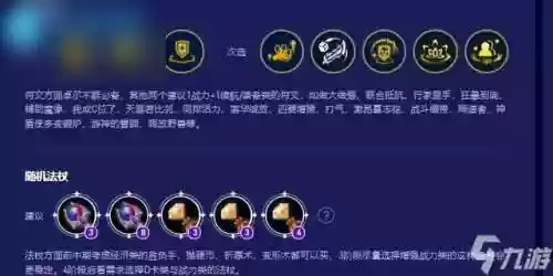 最新卓尔不群阵容(原神4.3版本最强阵容)插图3
