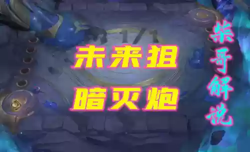 狙击斗士阵容(职业狙击手游戏)插图4