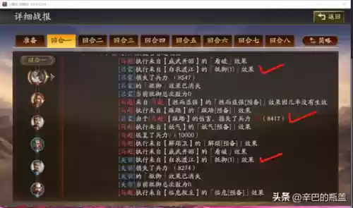 双关羽阵容(平民关羽怎么搭配)插图5