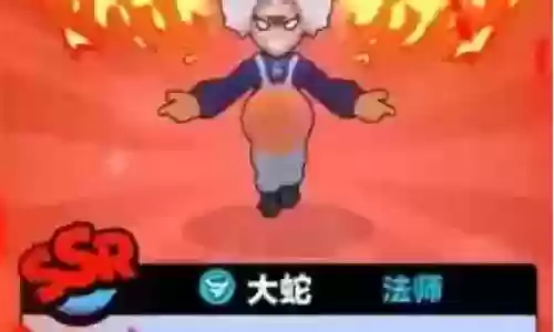 微信魔法来袭阵容搭配