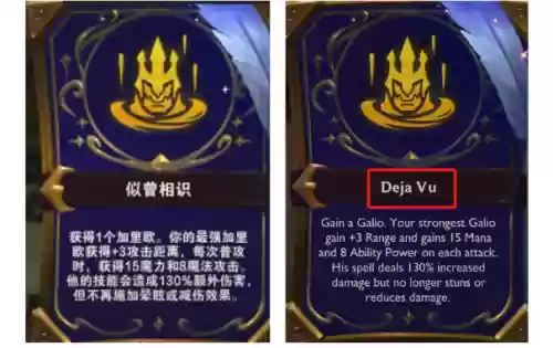 阵容专属强化(强化力度搭配对吗)插图3