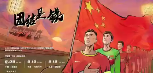 风水队阵容(风水方位)插图5