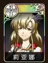 光辉阵容解析(云顶之弈光辉主C阵容)插图3