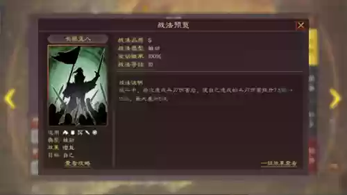 骑虎难下徐晃阵容(s3徐晃骑虎盾最强搭配是谁)插图1
