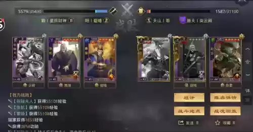 率土之滨祝融阵容(祝融夫人改版后阵容推荐)插图21