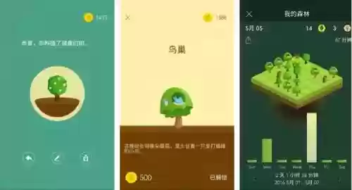 摸鱼神器阵容(上班摸鱼神器)插图7