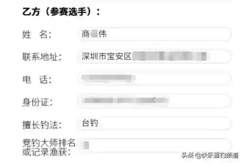 钓鱼男团阵容(云顶之弈s3.5男团阵容)插图9