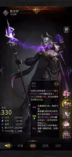 法师影阵容(云顶之弈法师阵容搭配最新)