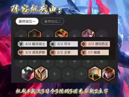 裁决阵容转职(dnf全职业转职)插图1