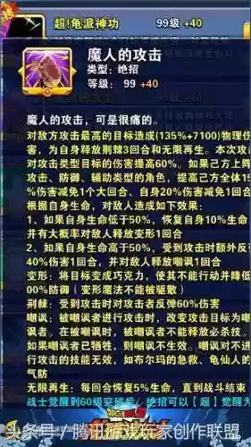 极限克制阵容(超能世界阵容克制)