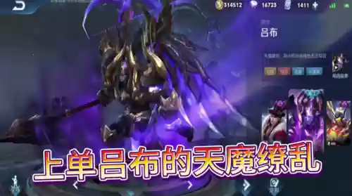 王者恶魔阵容(多多自走棋恶魔流阵容)插图1