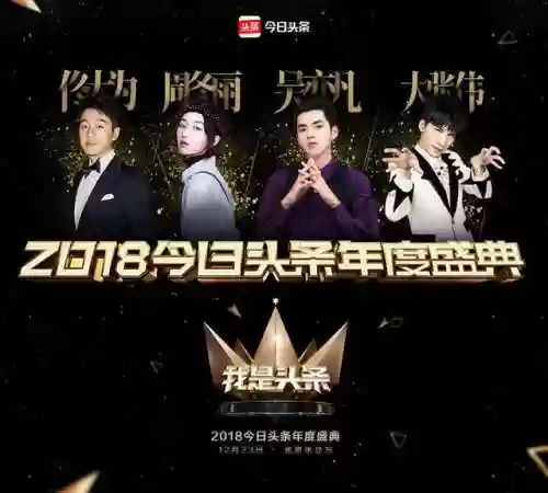 头条经典阵容(使命先锋最强阵容搭配图片)