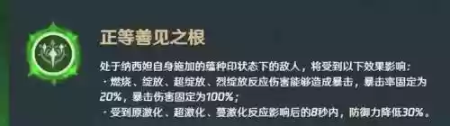 玉皇崛起阵容(五皇崛起阵容搭配)插图8