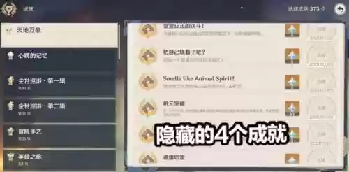 无相之火阵容(无相之火怎么打？)插图6