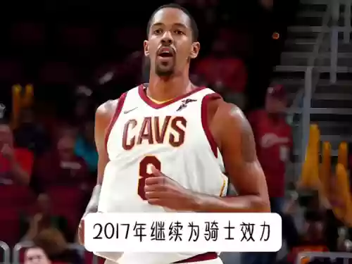 骑士 夺冠阵容(16年骑士队球员名单)插图1