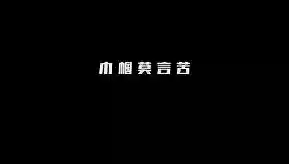 防守阵容犯规(实况足球防守反击阵型)插图15