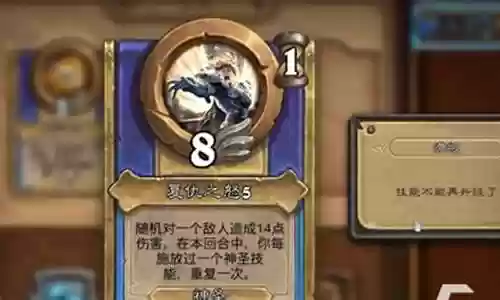 佣兵战纪嘲讽阵容搭配