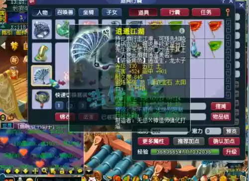 109凌波阵容(梦幻109凌波城平民装备搭配)插图6