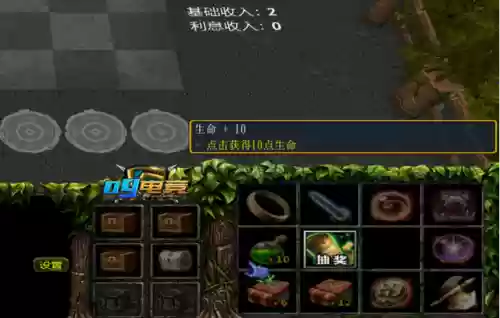 魔兽战旗阵容(魔兽军团战争什么组合最强)插图9