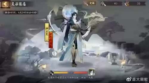 月夕染阵容(因幡辉夜姬阵容搭配pve)插图1