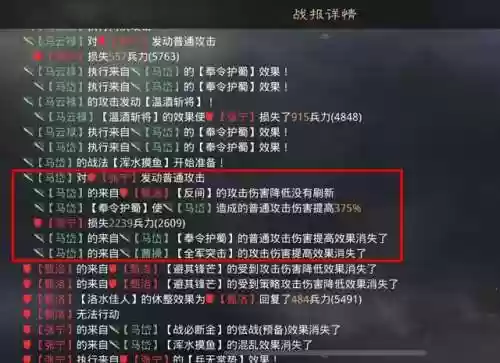 率土之滨神话阵容(率土之滨目前最强阵容)插图1
