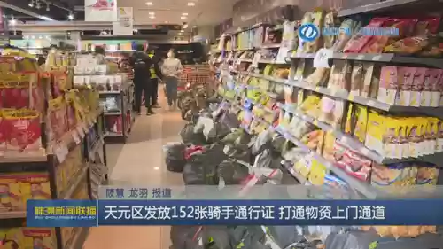 天元骑手阵容(王者荣耀天元赛最强阵容)