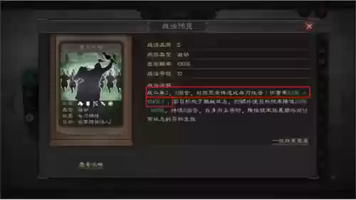 郝昭张飞阵容(张角郝昭刘备阵容搭配)插图2