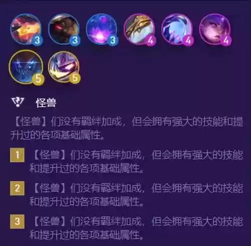 九五最终阵容(九五机甲九五符文强化符文推荐)