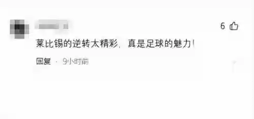 莱比锡阵容强度(足球史上宇宙级最强阵容)插图3 莱比锡阵容强度(足球史上宇宙级最强阵容)插图3
