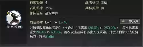 率土之滨华雄阵容(疯狂华雄阵容搭配推荐)插图1 率土之滨华雄阵容(疯狂华雄阵容搭配推荐)插图1
