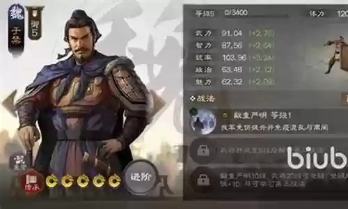 于禁阵容搭配全民