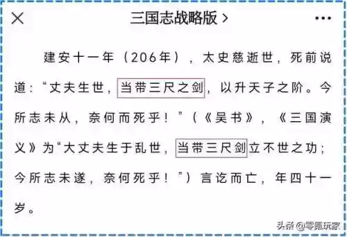 输出花阵容(王者荣耀模拟战最强阵容)插图13