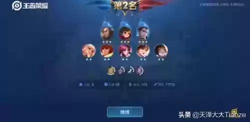 长安射阵容(长安阵营都有谁)插图10
