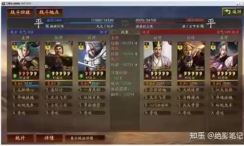 刘备徐庶赵云阵容搭配