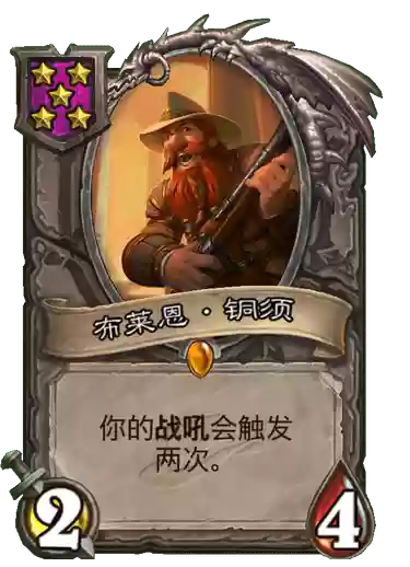 酒馆有趣阵容(酒馆战棋机械流最终阵容)插图1