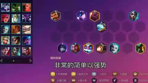 阿福枪手阵容(云顶之弈圣枪游侠配什么阵容)插图1